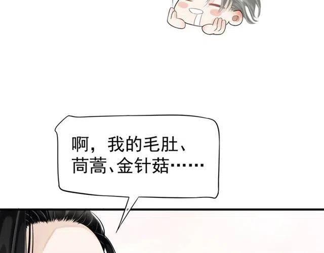 第21话 来给你送温暖71
