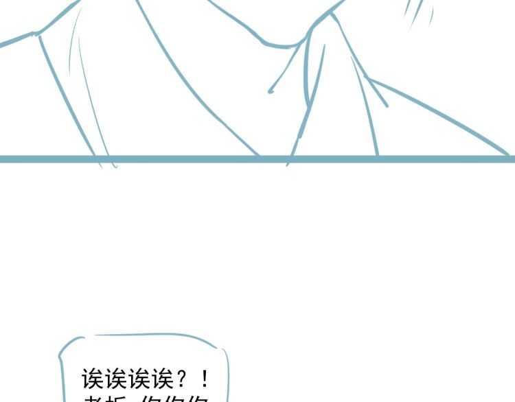 第68话 想把你拆骨入腹118