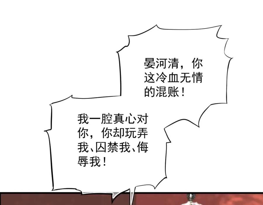 第107话 刺杀？！73