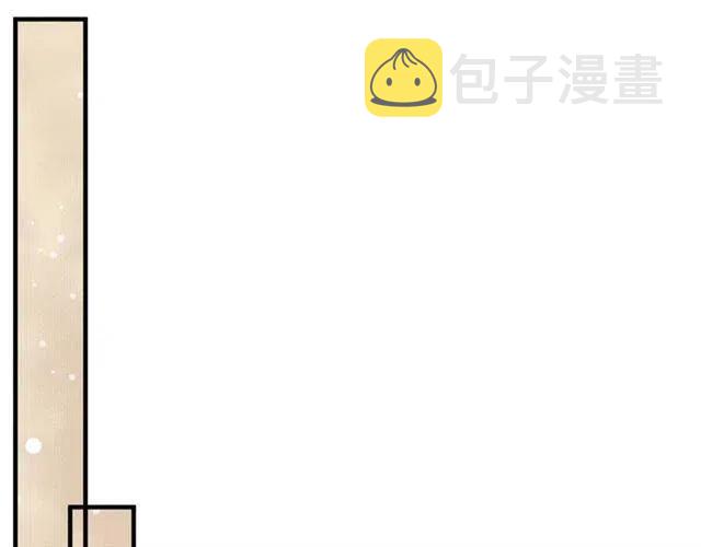 第25话 我遇到了男主的老婆？59