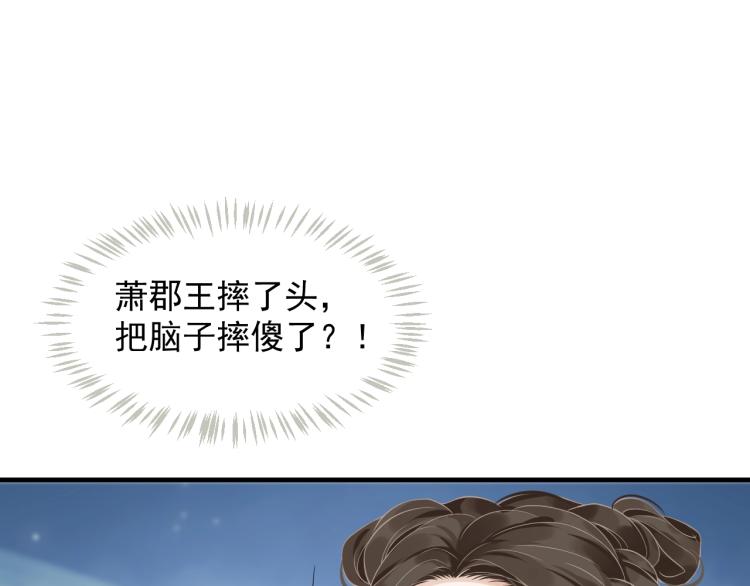 第95话 心上人是我79