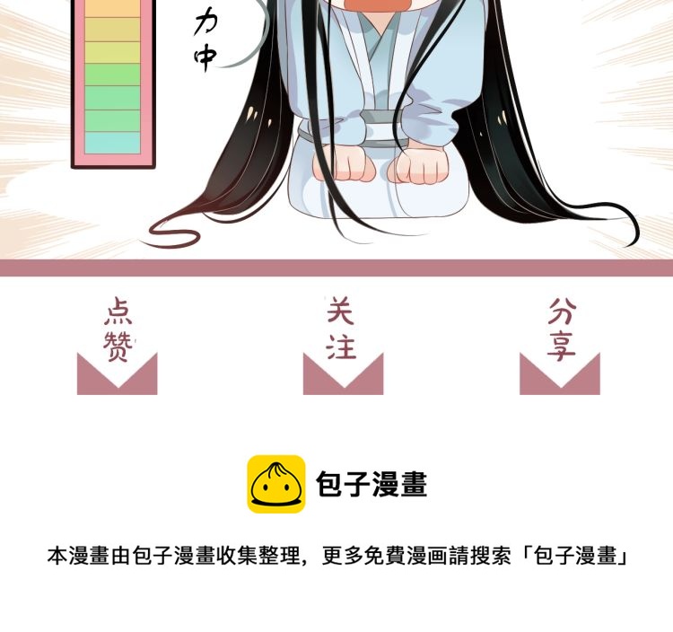 第70话 掀起你的盖头来126