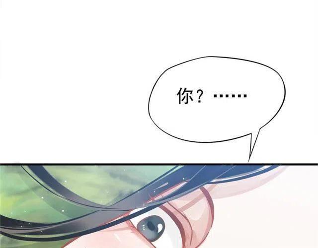 第34话 梦里都是你18