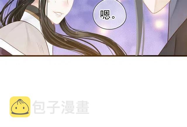 第32话 美酒醉美人63