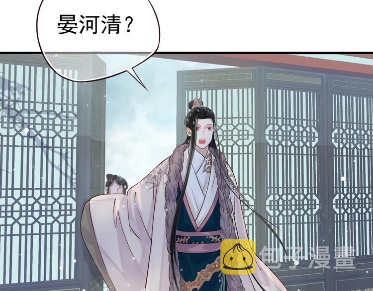 第16话 奸情暴露？！120