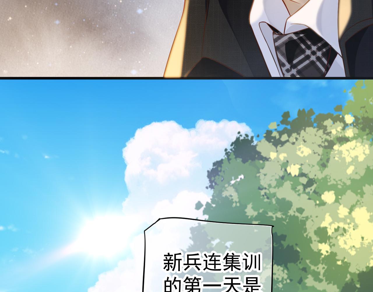 番外2 约会吧96