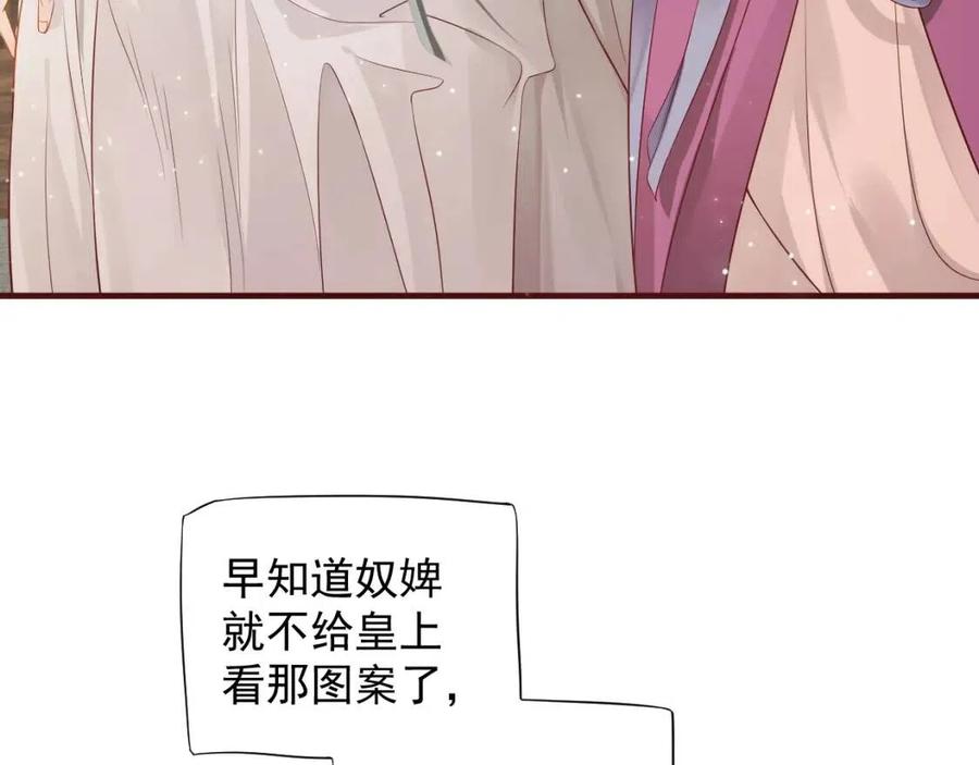 第101话 抓错重点？44