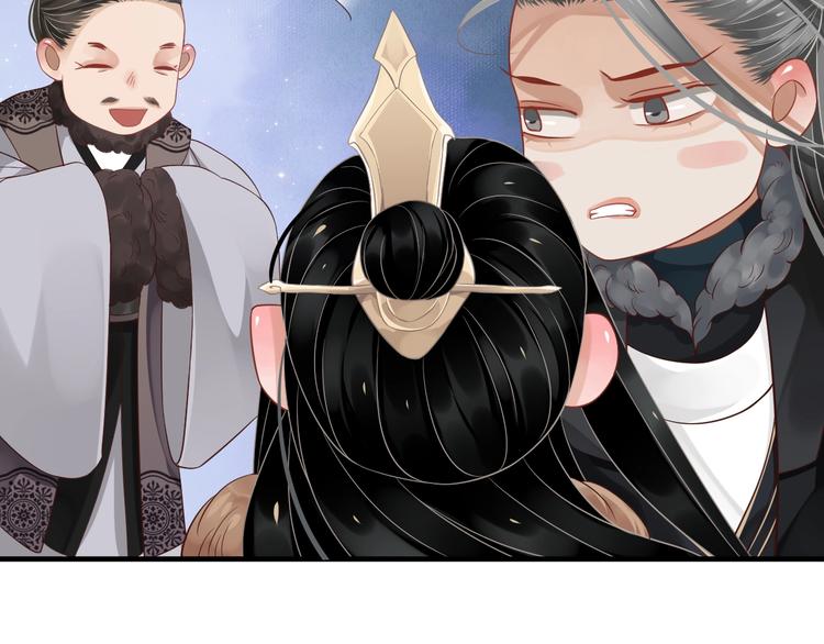 第91话 大婚之前70