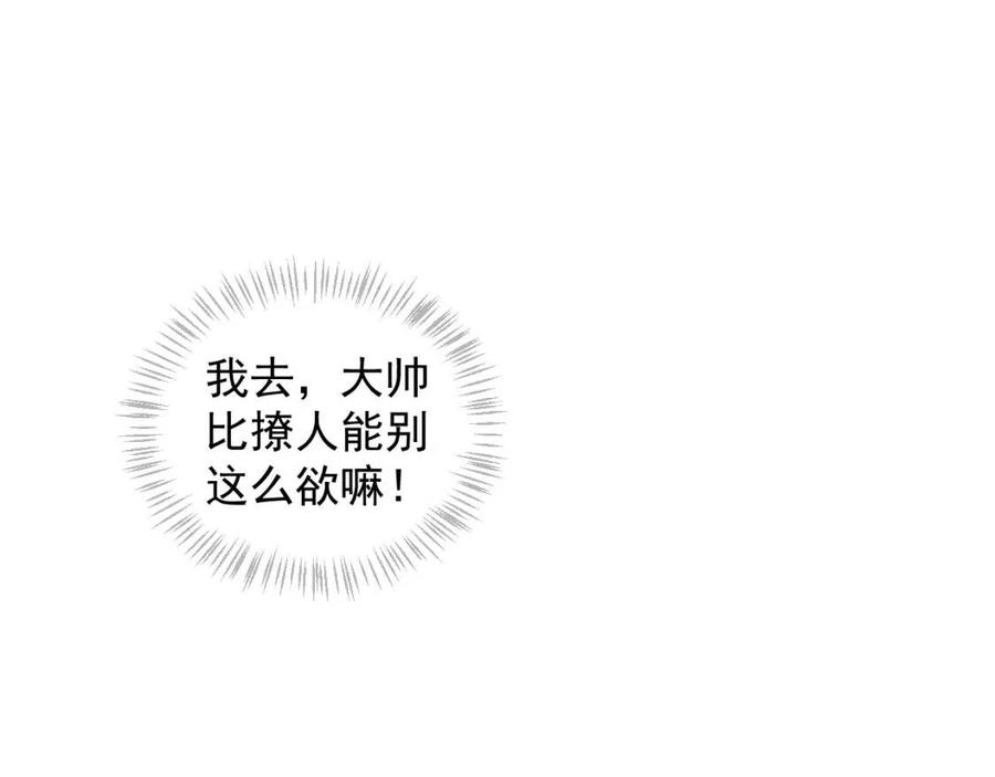 第104话 让我帮你68