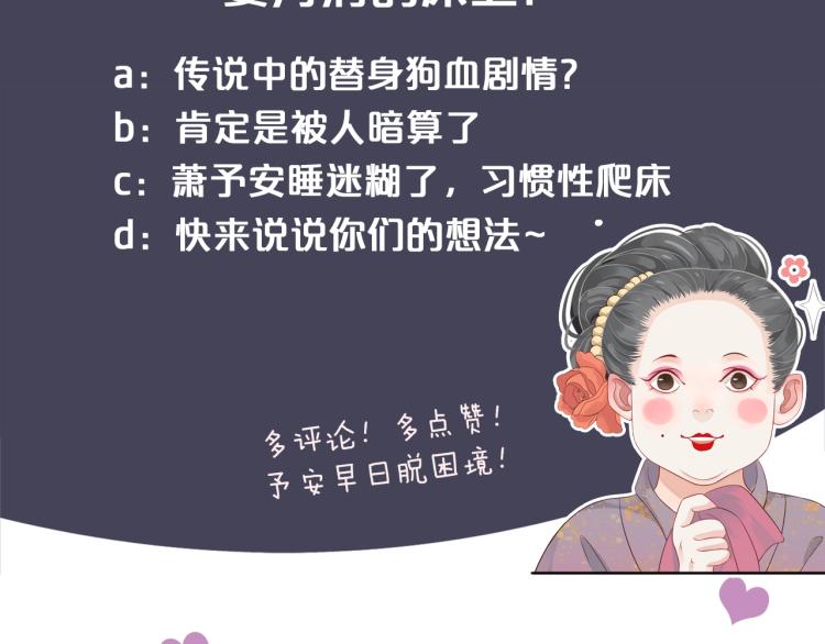 第94话 醒来129