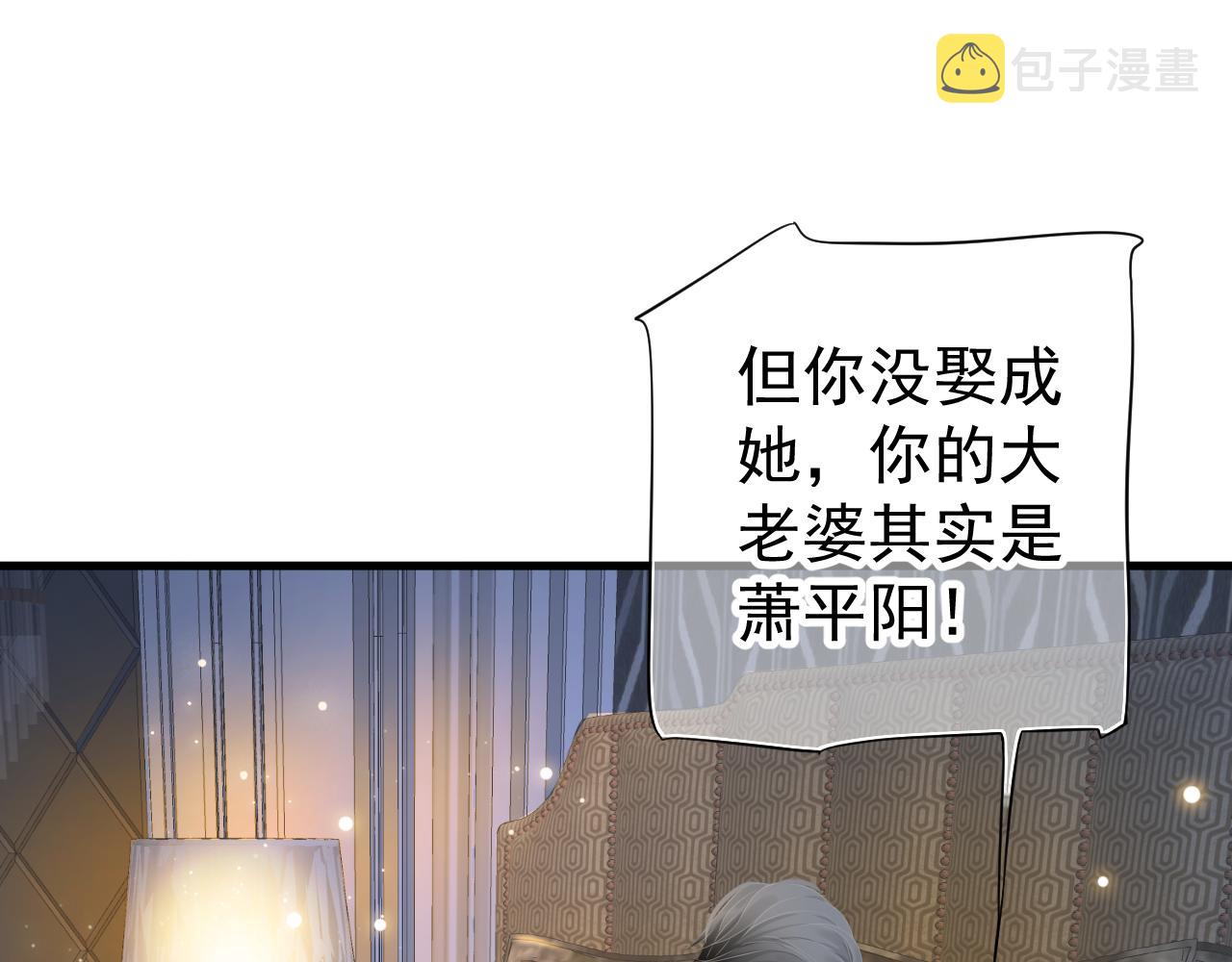 番外完结篇 你是我的53