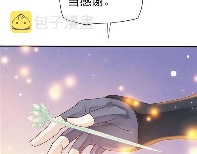第30话 与你的良辰美景32