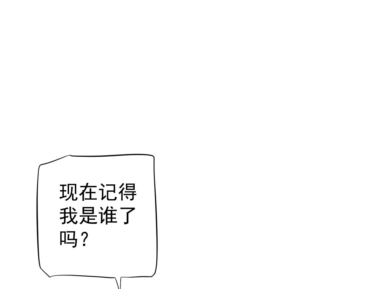 番外完结篇 你是我的73