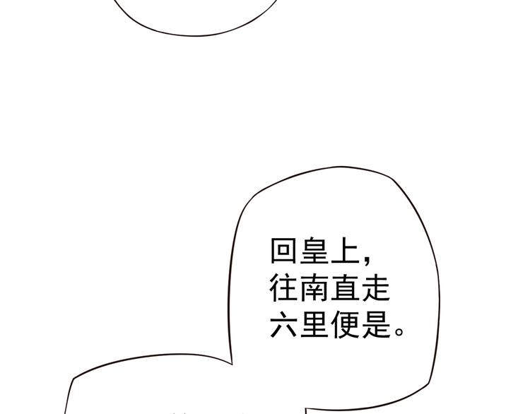 第13话 眼中都是你65