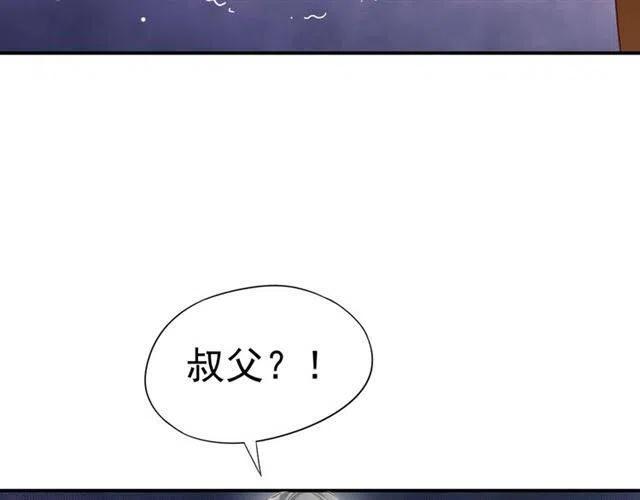 第30话 与你的良辰美景105