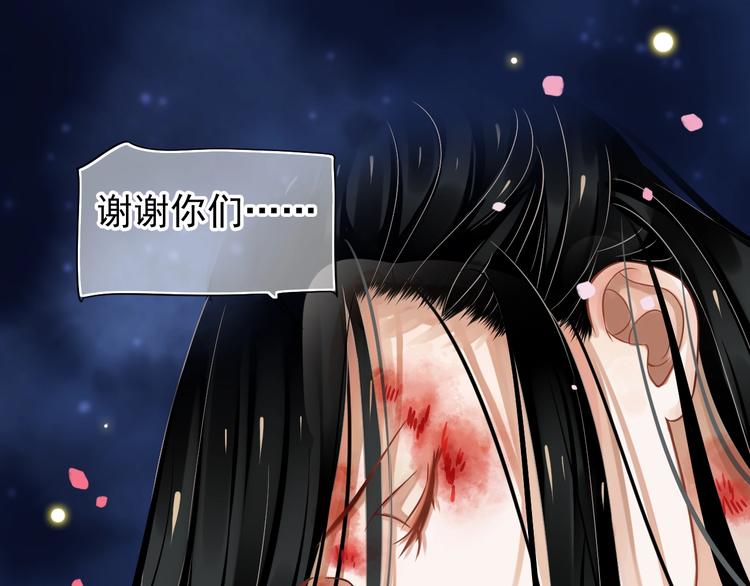 第81话 望穿秋水29
