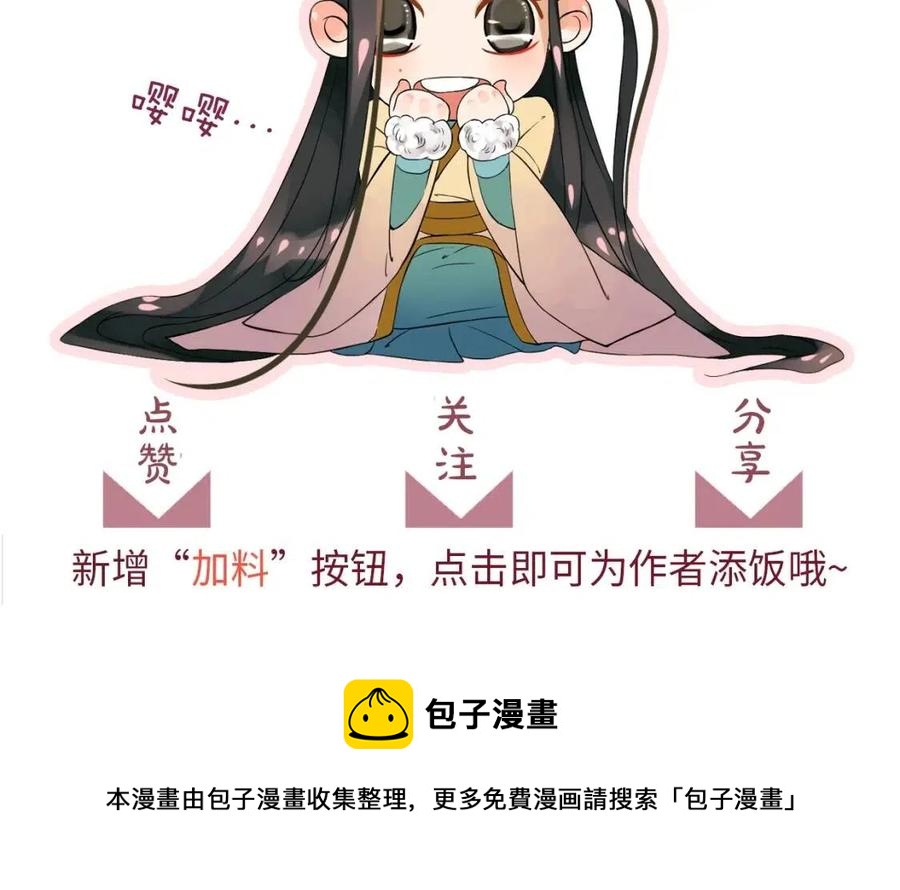 第107话 刺杀？！117