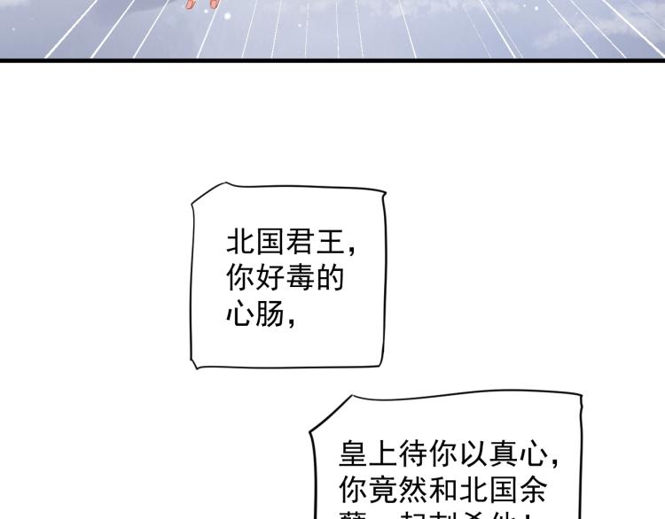 第92话 你没事就好……73