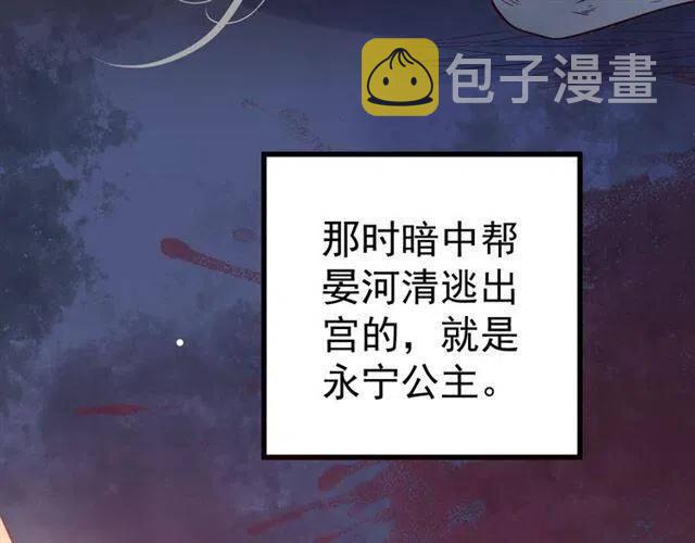 第32话 美酒醉美人30