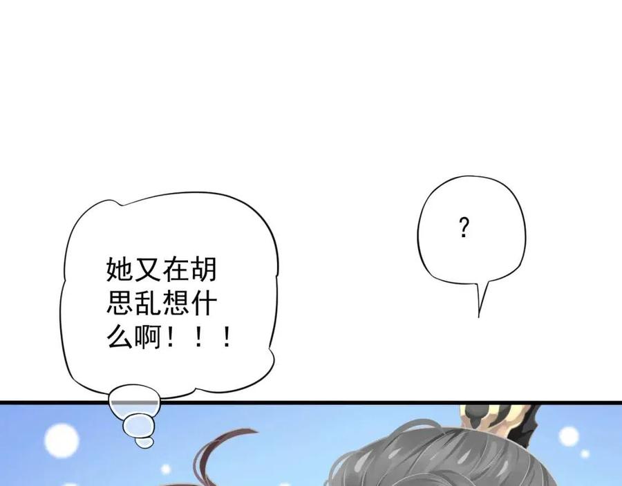 第101话 抓错重点？75
