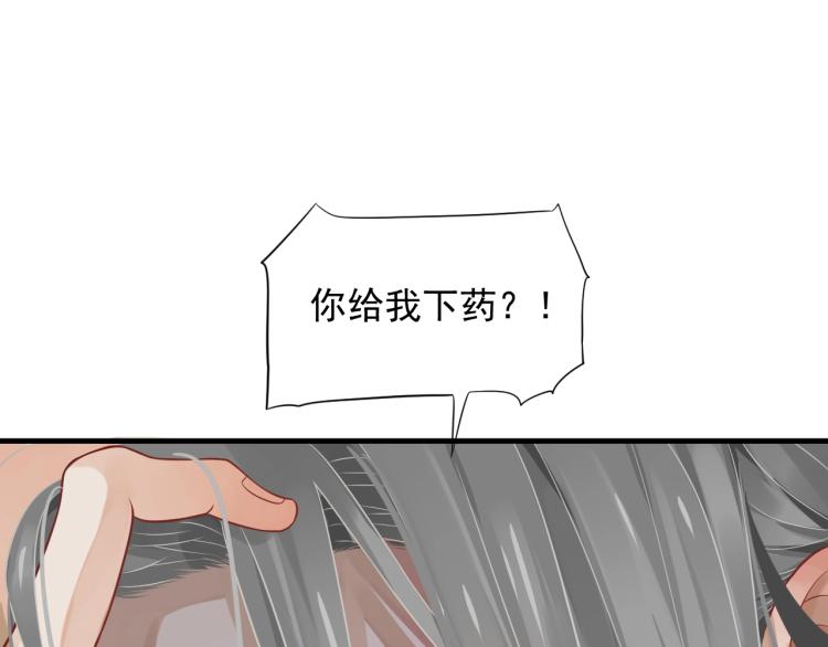 第94话 醒来72