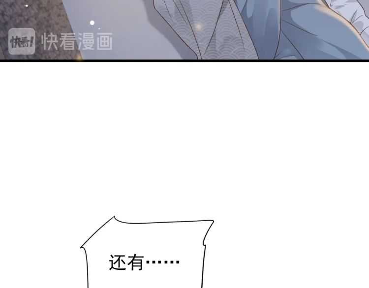 第72话 哪种喜欢42