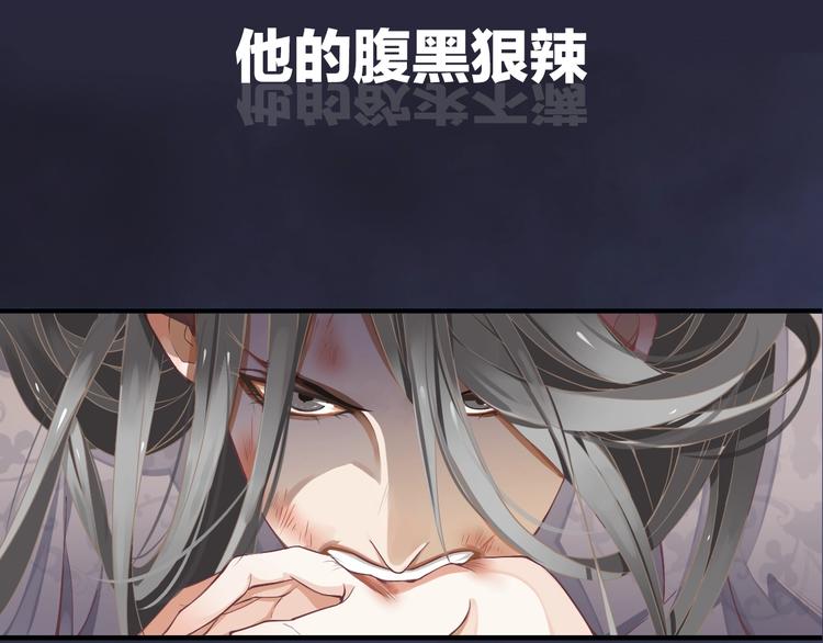 序章 逃出他的禁锢10