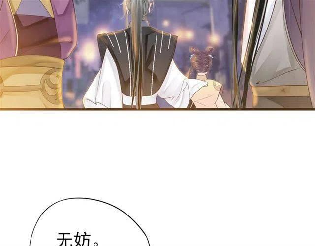 第32话 美酒醉美人6