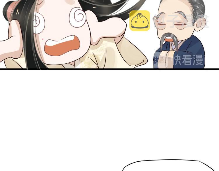 第16话 奸情暴露？！65