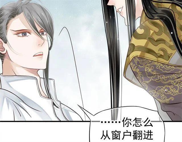 第21话 来给你送温暖63