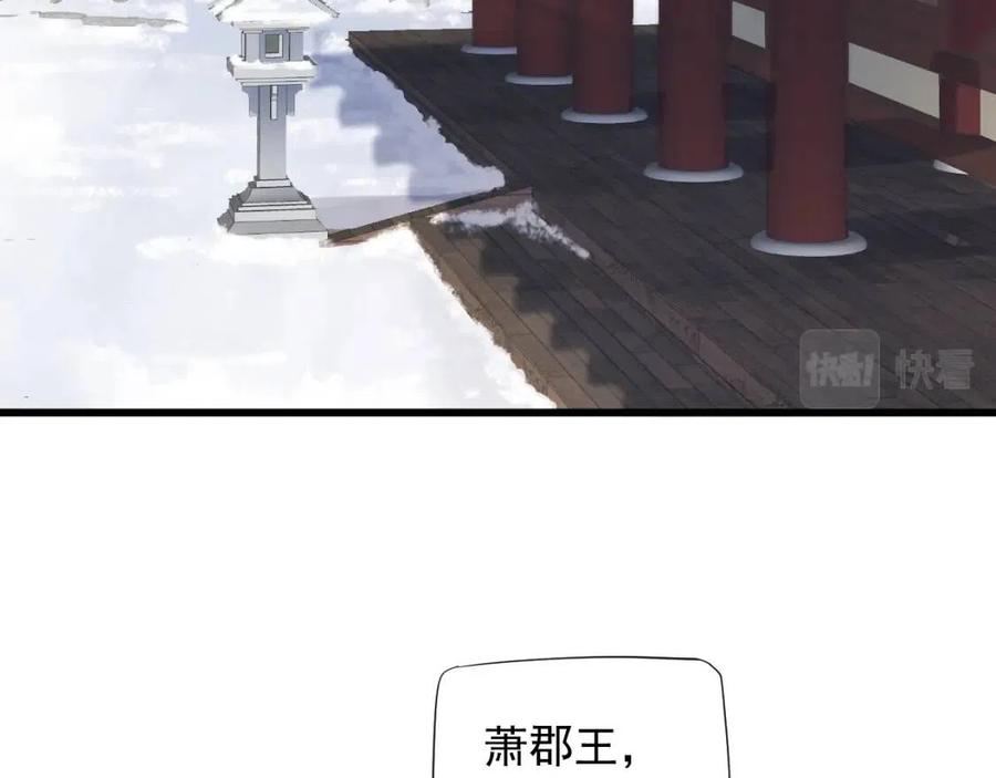 第102话 恃宠生娇？116