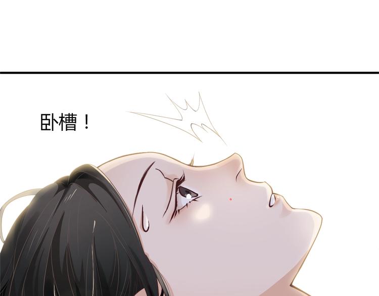 第1话 霸总穿书成倒霉皇帝67