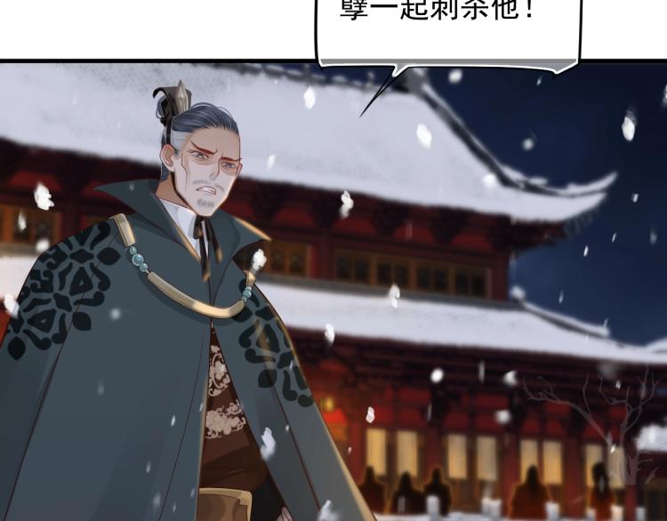 第92话 你没事就好……74