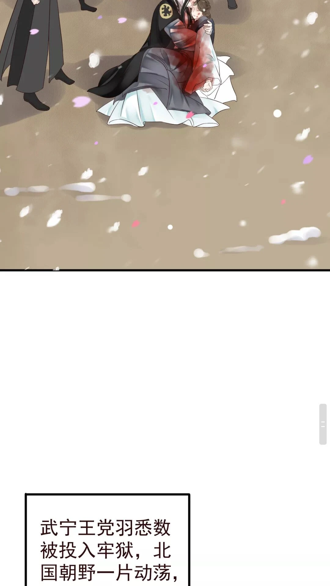 第41章 这就是真相？18