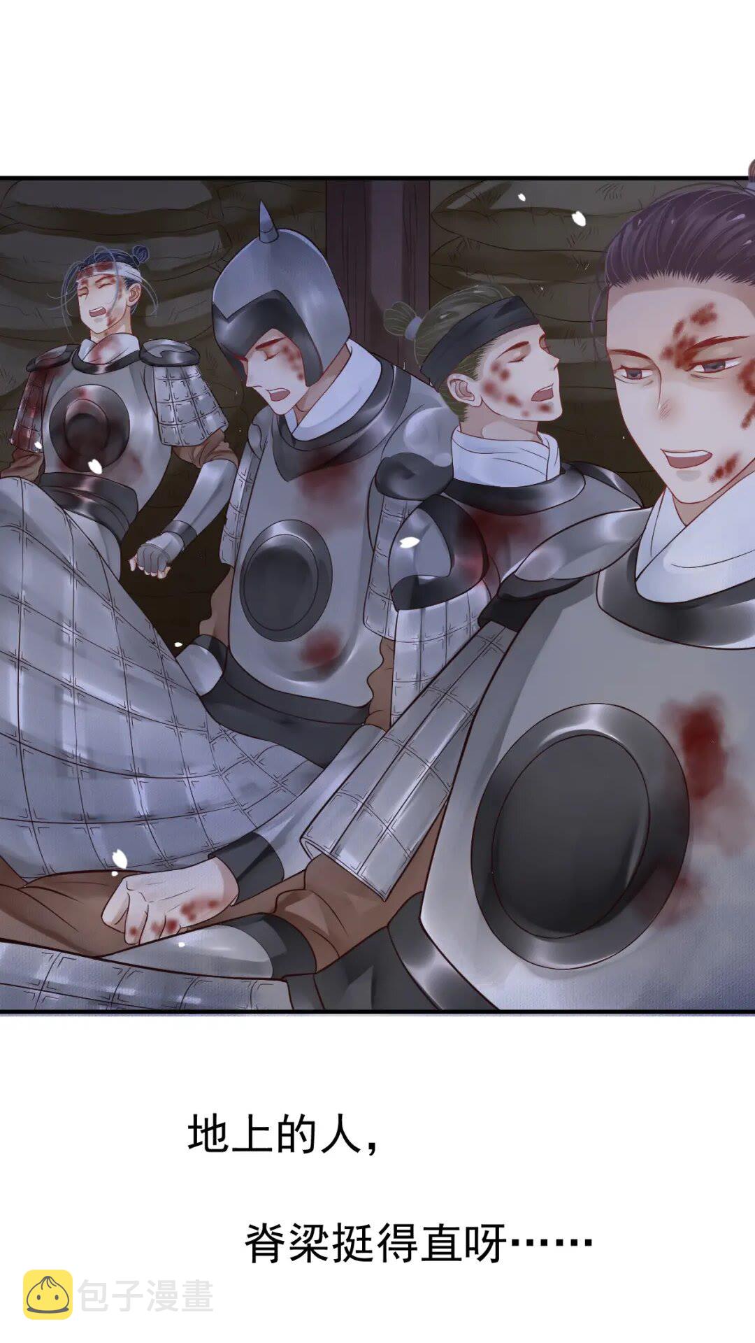 第48话 如约到达27