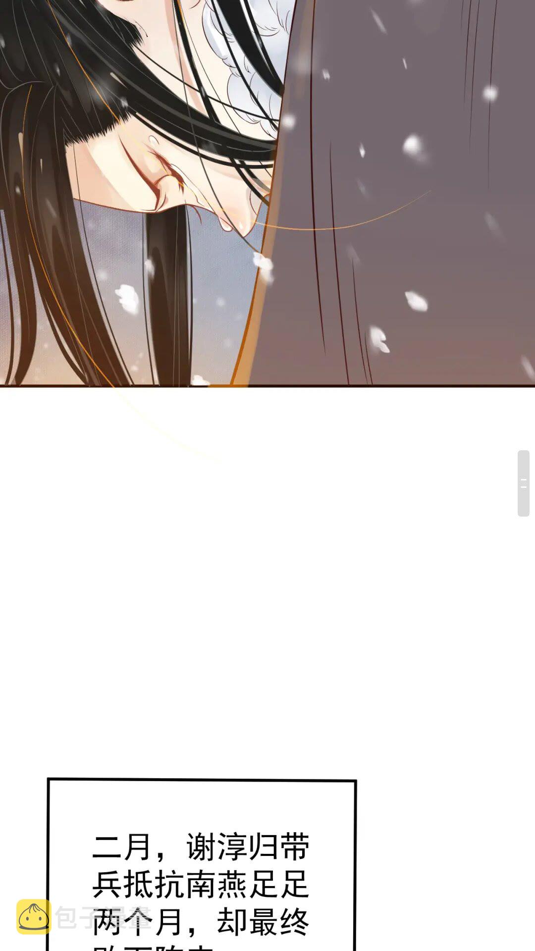 第48话 如约到达50