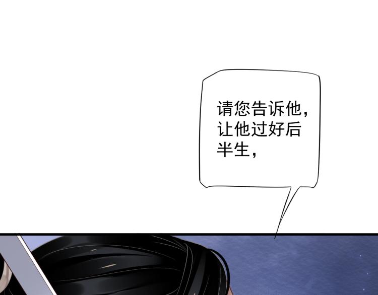第93话 有人在等34