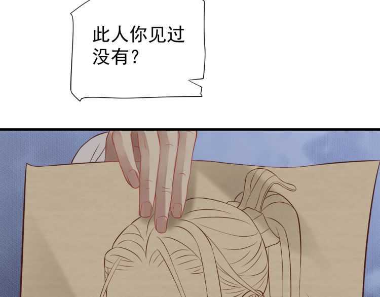 第71话 告白6