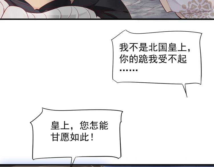 第89话 纠结万分25