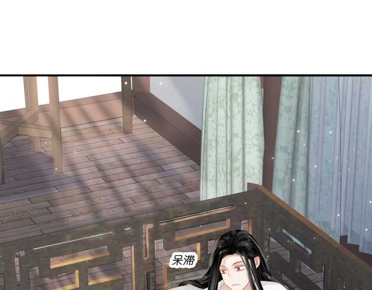 第68话 想把你拆骨入腹84