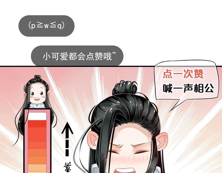 第81话 望穿秋水115