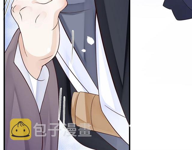第33话 酒是最好的助攻?79