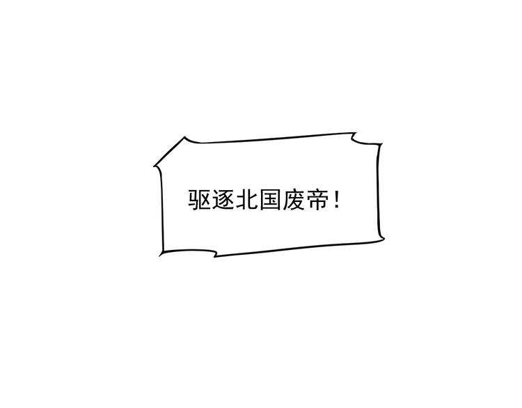 第86话 入主后宫115