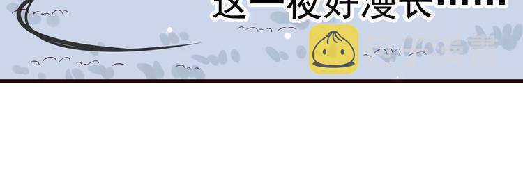 第12话 你想知道我的名字？67