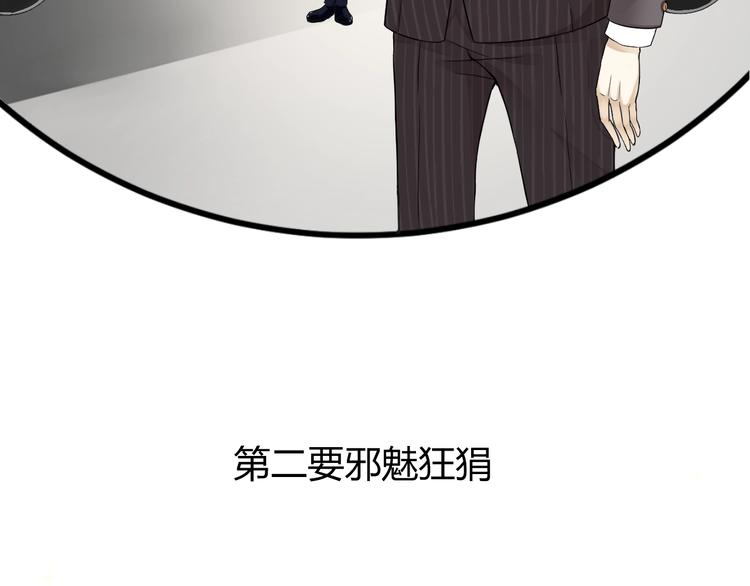 第1话 霸总穿书成倒霉皇帝121