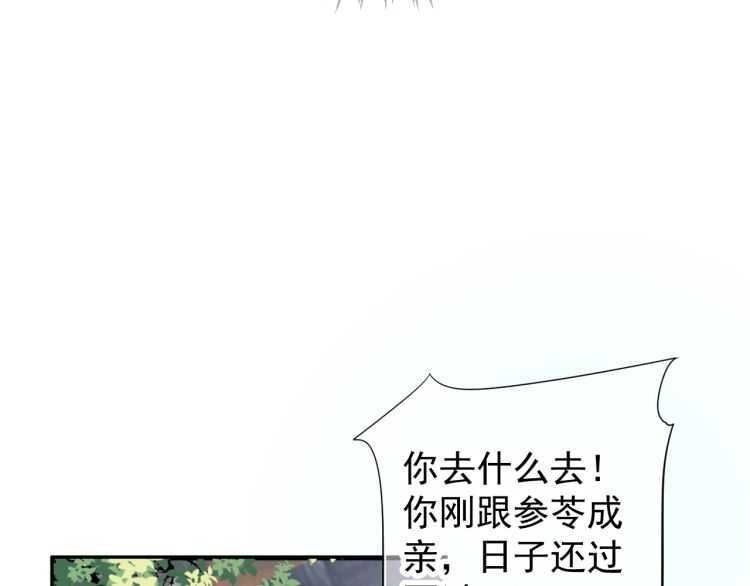 第71话 告白52