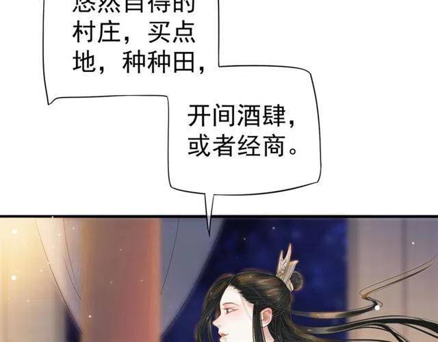 第33话 酒是最好的助攻?32
