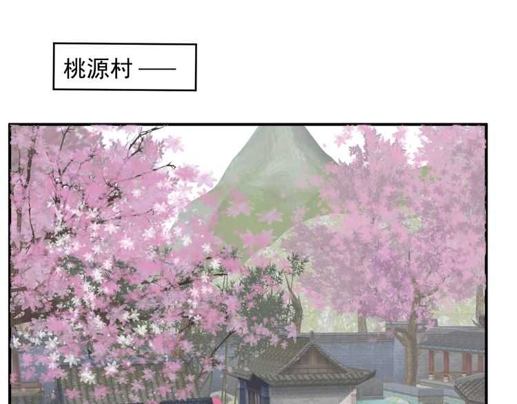 第65话 冷，要抱抱114