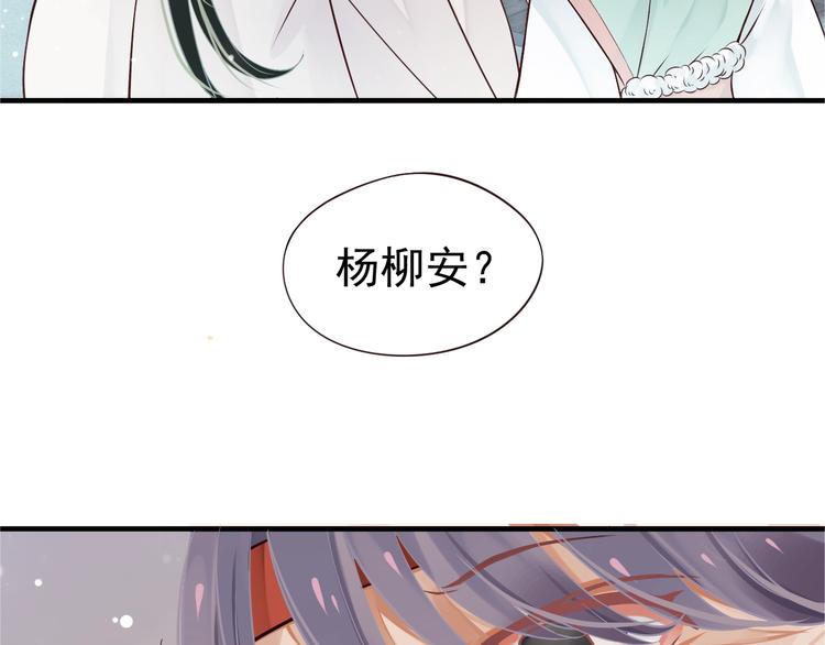 第17话 忠诚还是陷害？！15