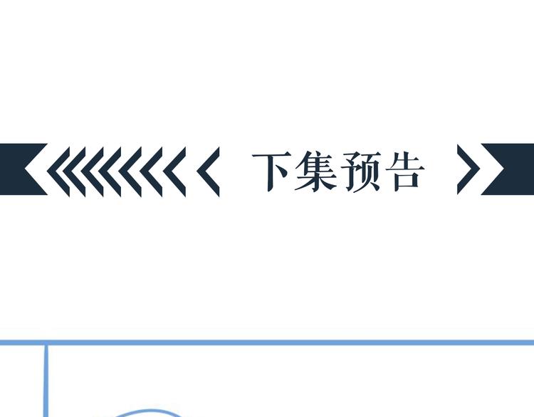 第12话 你想知道我的名字？133